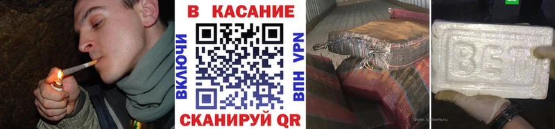 Продажа наркотиков Баймак omg вход  Меф мяу мяу  Конопля 