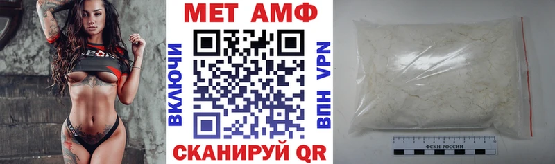 OMG ONION  купить наркоту  Баймак  АМФЕТАМИН Premium 