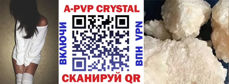 APVP Соль  Баймак 
