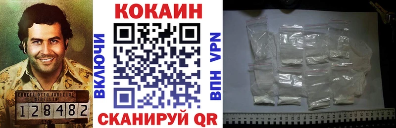хочу наркоту  Баймак  Cocaine Перу 