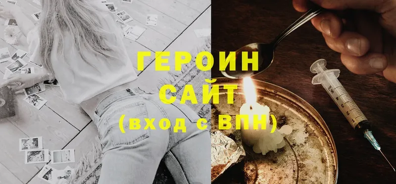 mega сайт  Баймак  ГЕРОИН Heroin  магазин продажи наркотиков 