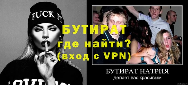 ALPHA PVP Пересвет