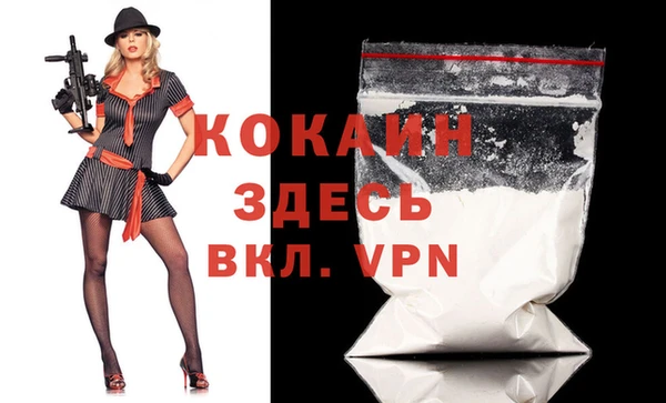 ALPHA PVP Пересвет
