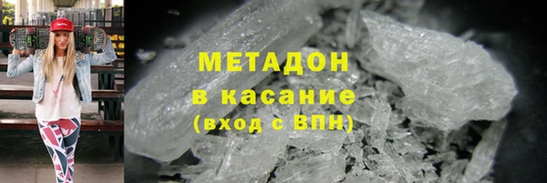 MDMA Premium VHQ Переславль-Залесский