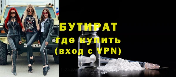 бошки Черняховск