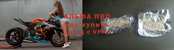 ALPHA PVP Пересвет