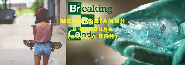 MDMA Premium VHQ Переславль-Залесский