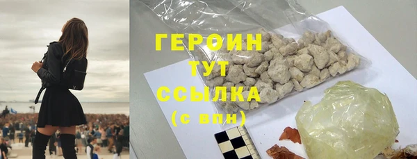 MDMA Premium VHQ Переславль-Залесский