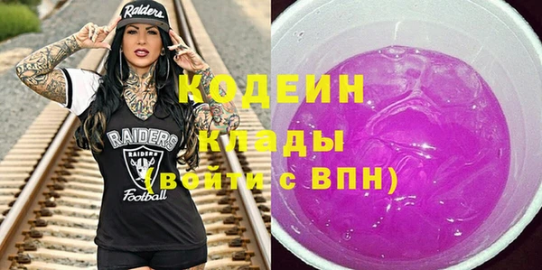 MDMA Premium VHQ Переславль-Залесский
