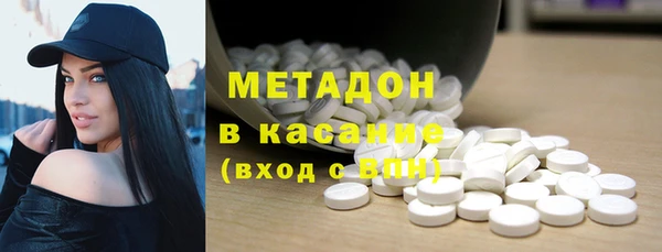MDMA Premium VHQ Переславль-Залесский