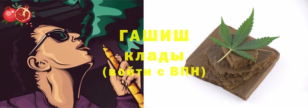 MDMA Premium VHQ Переславль-Залесский