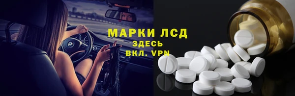 мяу мяу кристалл Всеволожск