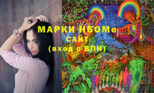 MDMA Premium VHQ Переславль-Залесский