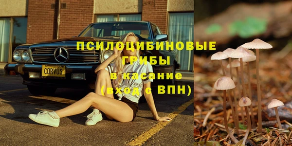MDMA Premium VHQ Переславль-Залесский
