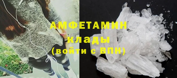 ALPHA PVP Пересвет