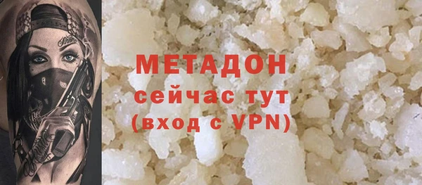 MDMA Premium VHQ Переславль-Залесский