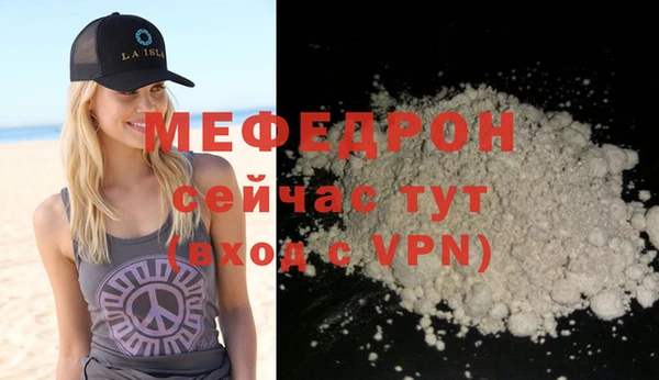 МДМА Чистополь