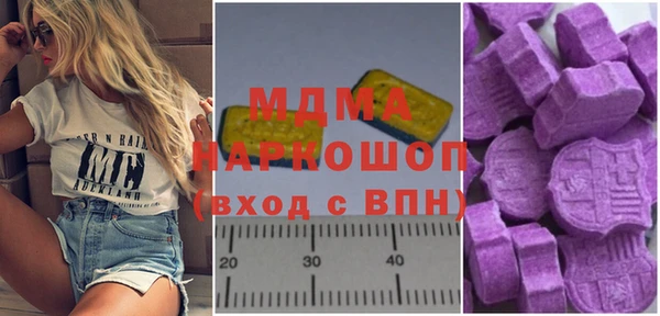 ALPHA PVP Пересвет