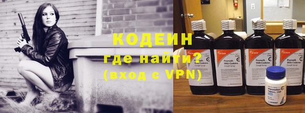 ALPHA PVP Пересвет