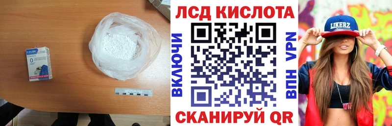 ЛСД экстази ecstasy  где продают   kraken tor  Баймак 