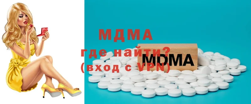 MDMA Molly  Баймак 