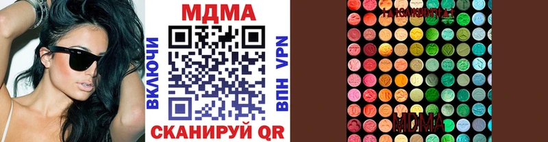 blacksprut ТОР  Баймак  МДМА кристаллы 