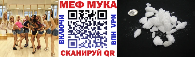 МЕФ VHQ  где можно купить наркотик  Баймак 
