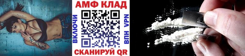 Первитин винт  Баймак 
