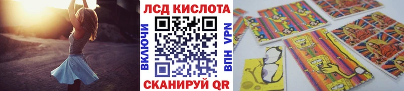 Марки NBOMe 1500мкг  Баймак 