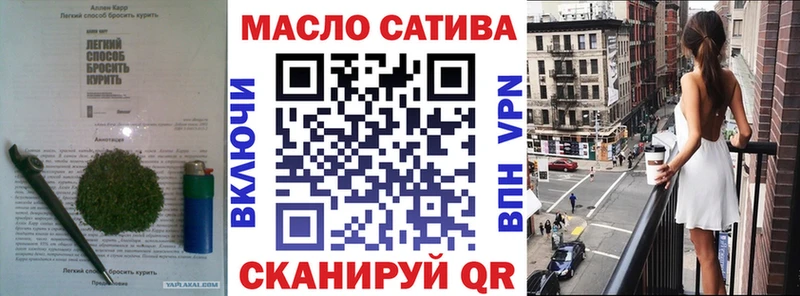 купить наркотики сайты  Баймак  Дистиллят ТГК вейп 