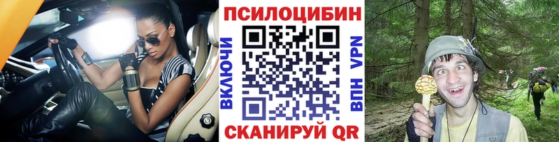 Галлюциногенные грибы мицелий  Баймак 