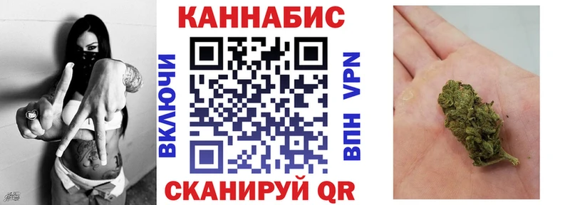 Канабис Amnesia  купить   Баймак 
